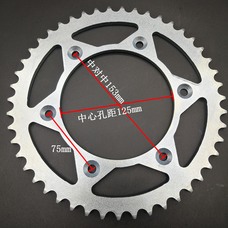 CQR华洋T4正林MX6M4越野摩托车520套链520加厚链条大小飞牙盘