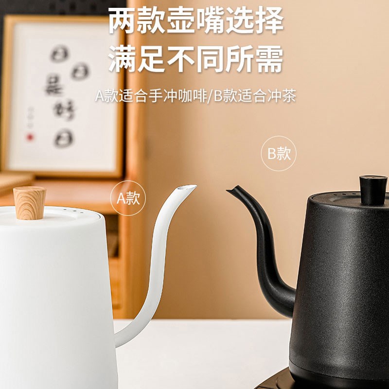 特莱雅港澳台智能恒温电热水壶鹅颈细口手冲控温咖啡壶温控壶茶壶