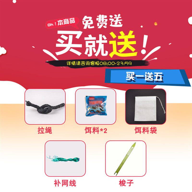 大号无结结捕鱼笼折叠虾笼鱼网渔网龙虾网笼自动鱼笼地网笼鱼网
