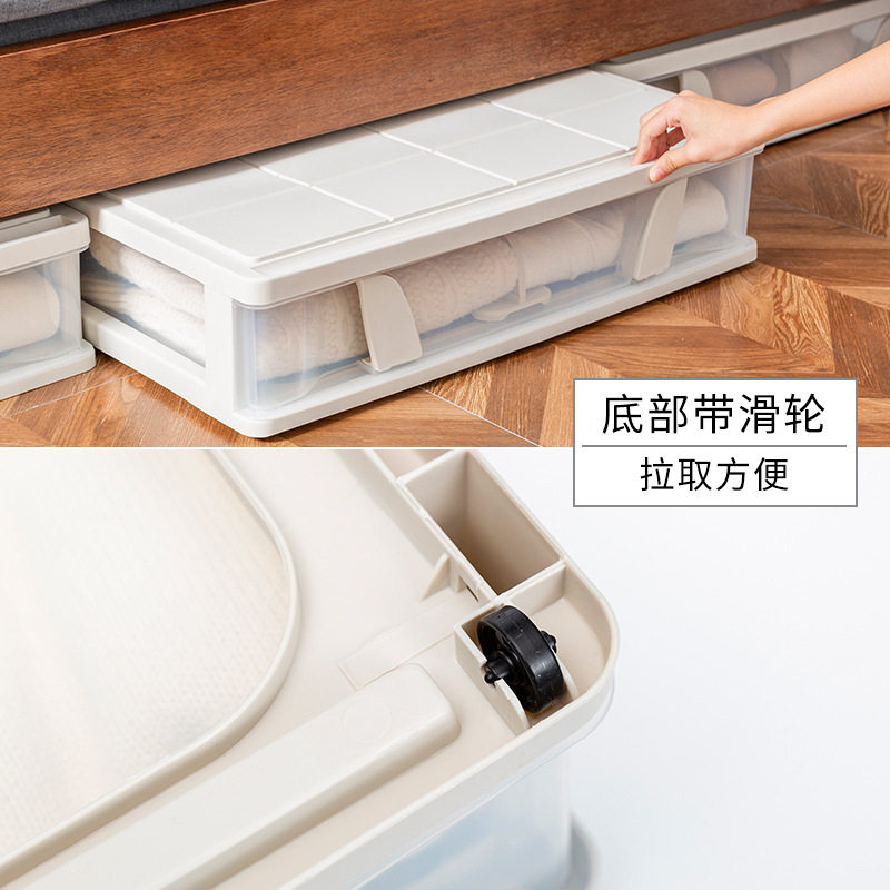 愚生大号床底收纳箱抽屉式衣服被子整理箱塑料带滑轮床下收纳箱