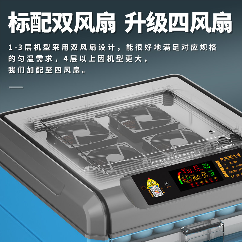 孵蛋器小型家用迷你孵化机全自动智能孵化箱鸡鸭鹅鸽子鹦鹉孵化器