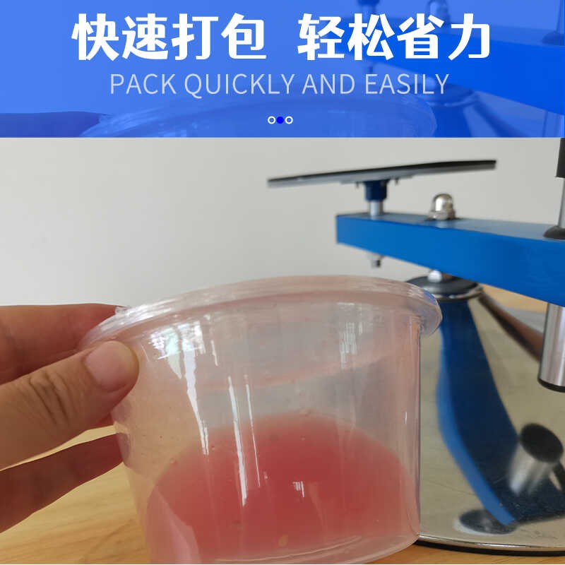 外卖打包器缠绕打包器打包盒裹膜封口机防溢防串味外卖餐盒打包器
