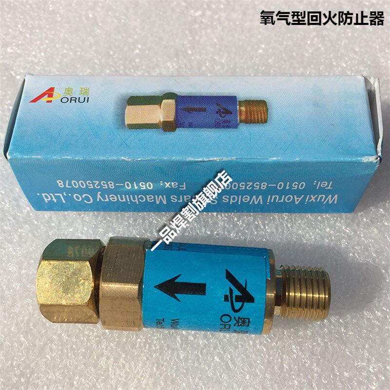 无锡奥瑞焊割数控火焰等离子切割机汇流排氧气乙炔丙烷回火防止器