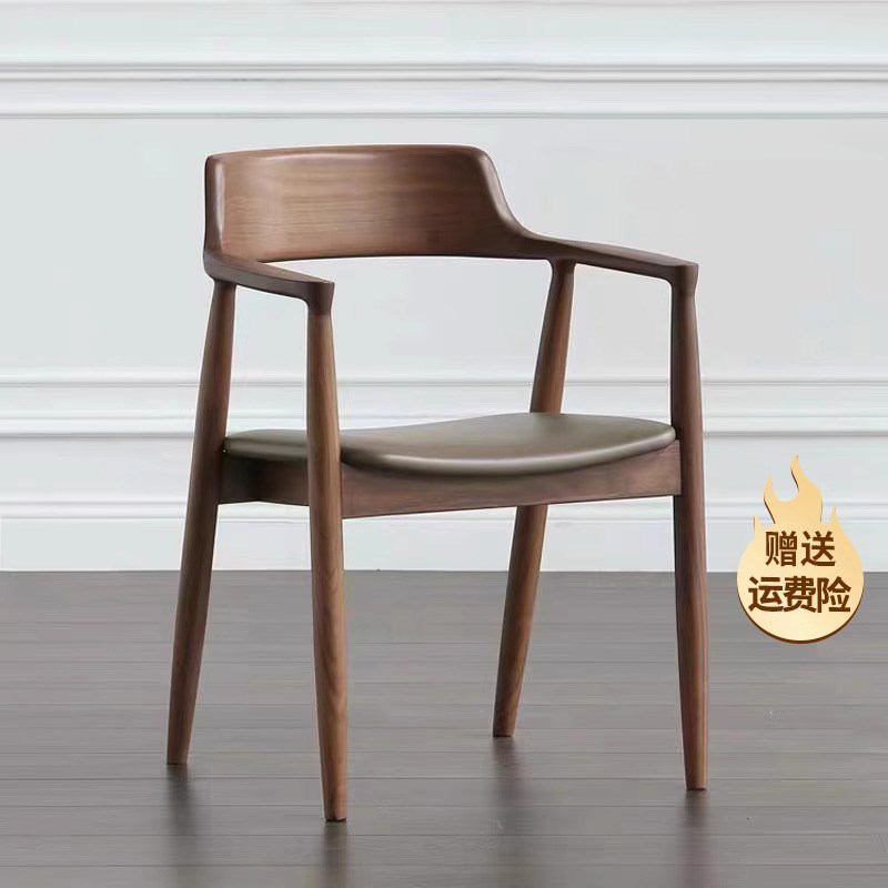 北欧实木餐椅肯尼迪总统椅广岛椅咖啡店餐厅简约靠背椅会议洽谈椅
