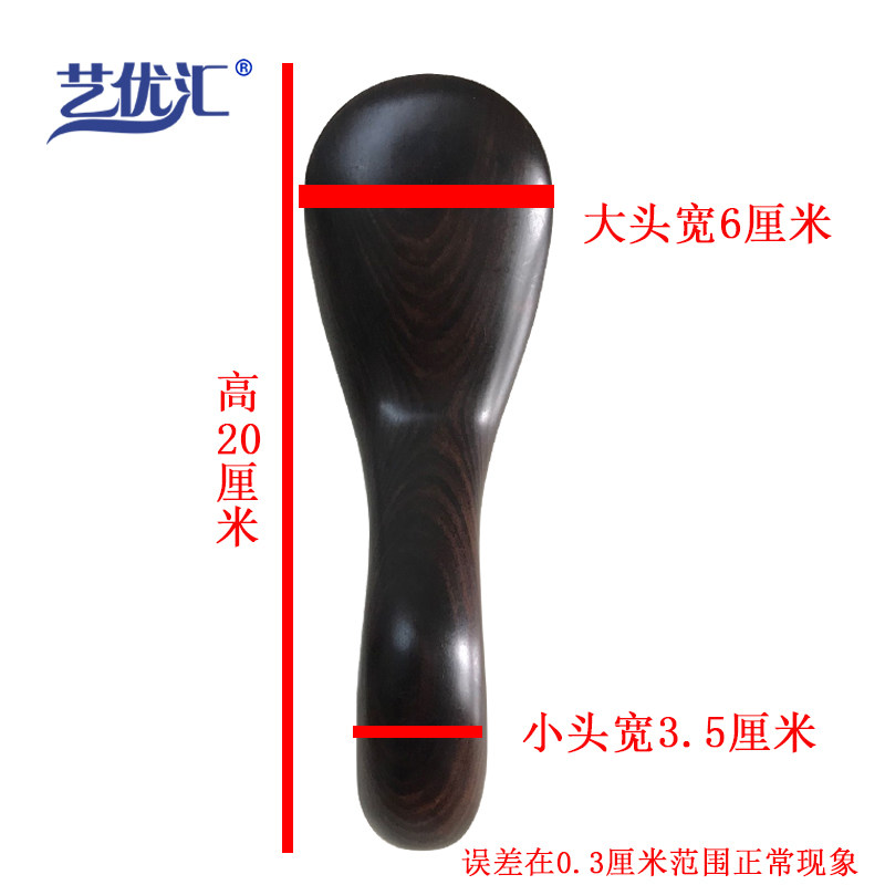 妙手弯月勺新大脚丫黑檀木拨针点穴笔按摩器按摩锥棍筋棍针经络通