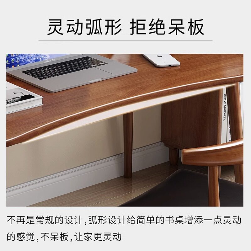 简约现代经济型单人电脑桌全实木书桌中学生学习桌家用简易写字台