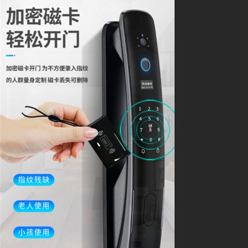 密码锁指纹锁家用防盗门大门锁密码锁智能锁电子锁木门锁远程APP