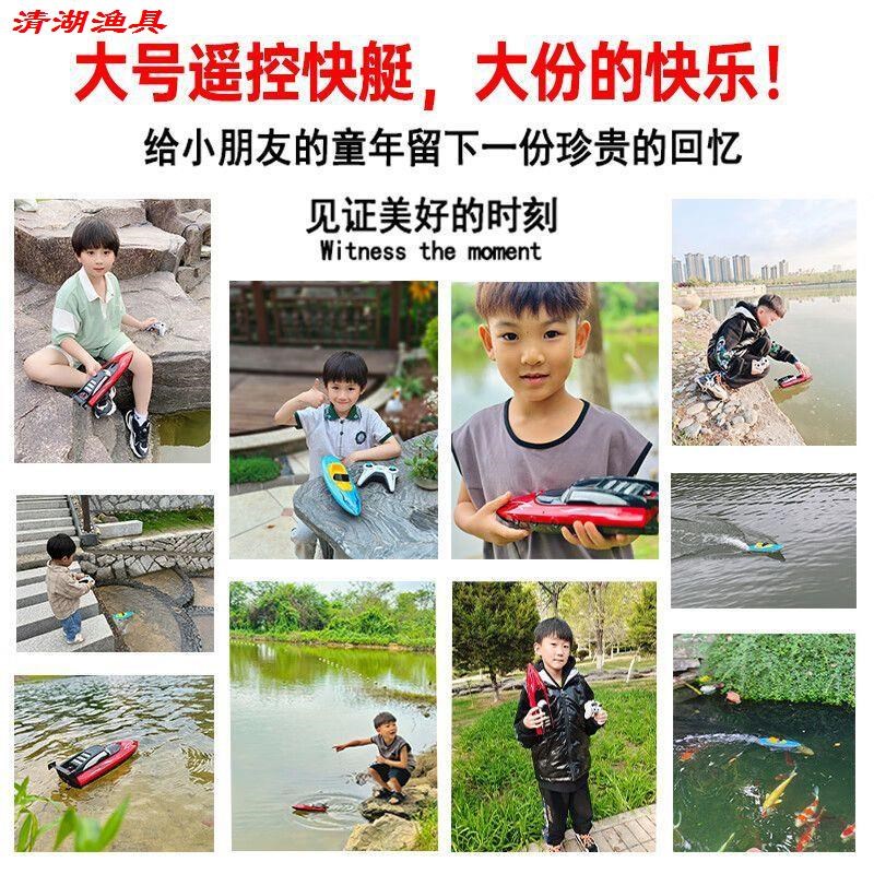 遥控船拖网超大号不锈钢智能远程遥控船拉网大功率钓鱼送钩投饵