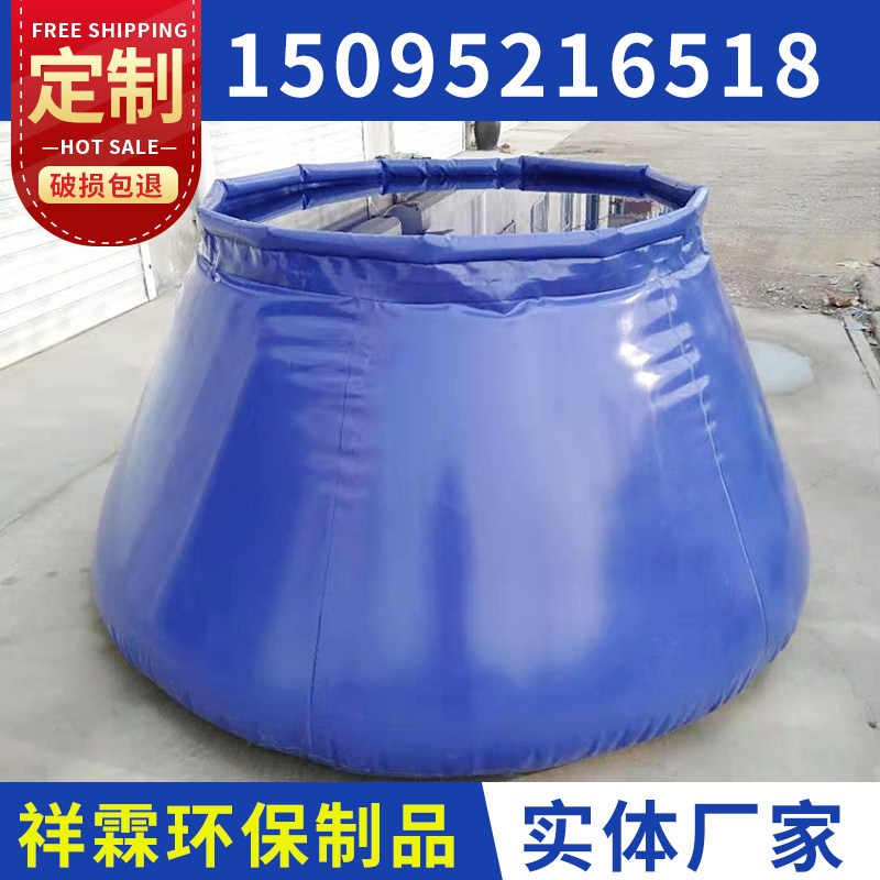 软体水罐水袋抗旱户外大容量车载可折叠农用储水袋水囊大型晒水袋