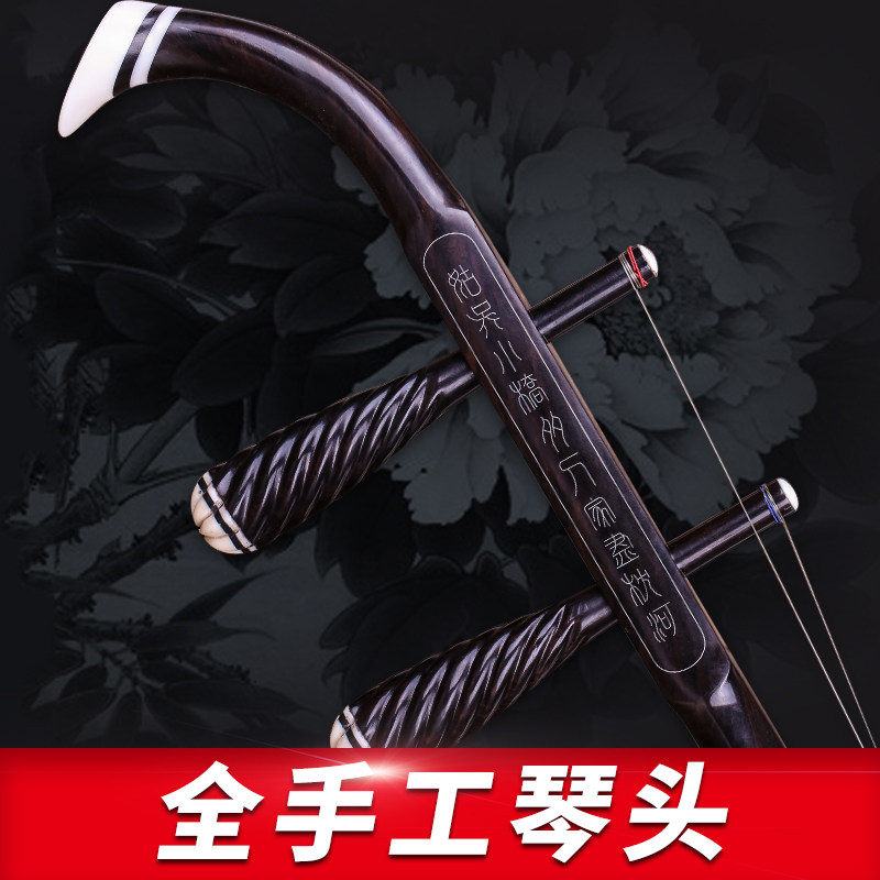 黑檀中胡前方后圆中音二胡乐器厂家直销送中胡盒松香 弦配件