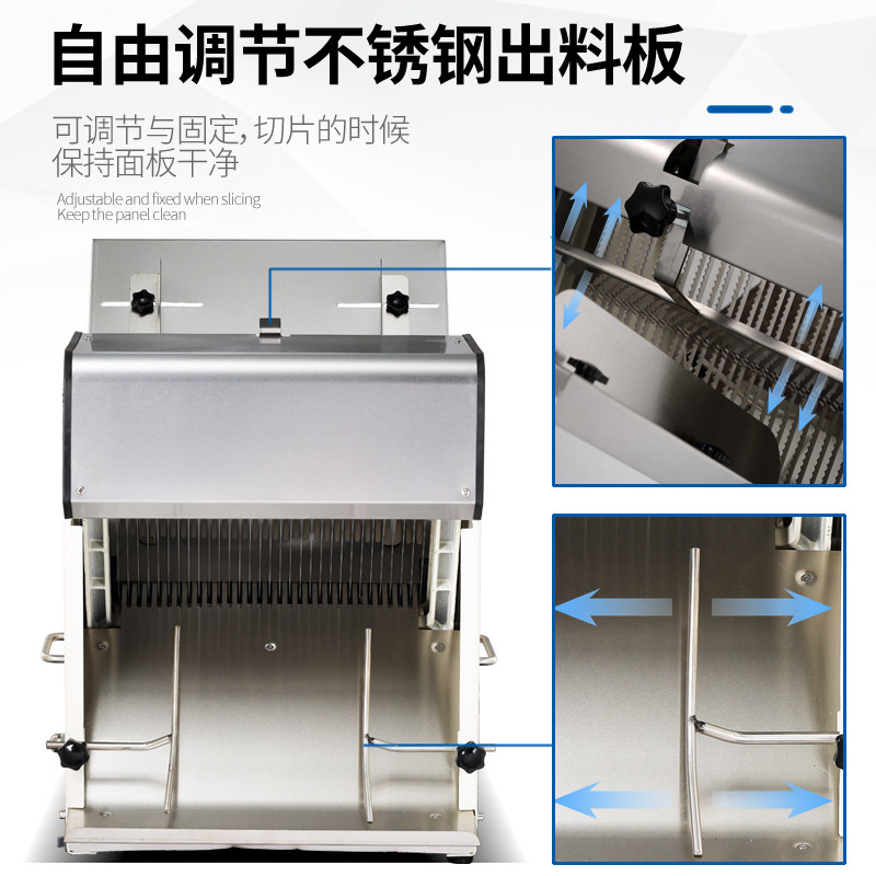 商用吐司面包切片机不锈钢切面包机方包分片机电动切片机器细齿刀