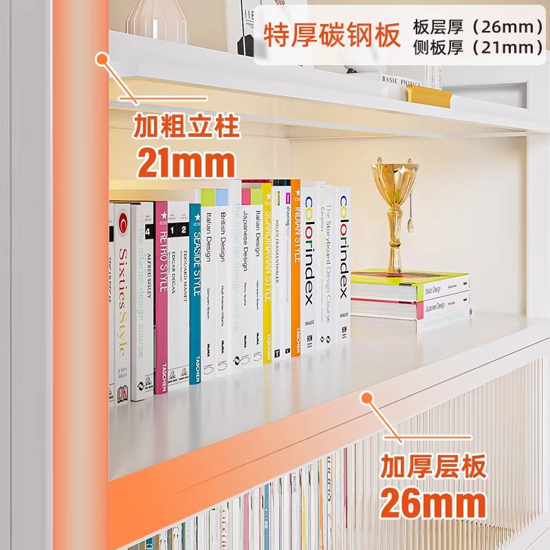 钢制书架带门儿童书柜防尘储物展示柜家用客厅落地多层铁艺置物架
