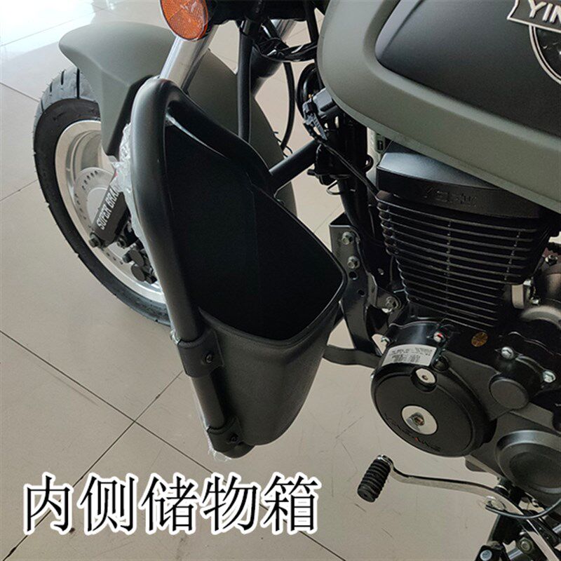 银钢迷你150摩托车保险杠工具箱挡风板125狒狒护杠保险杠挡风泥板