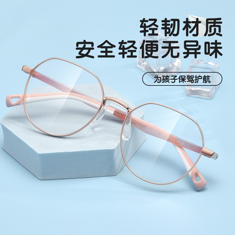 儿童近视眼镜女童专业防蓝光辐射护眼女孩无度数平光眼镜框架