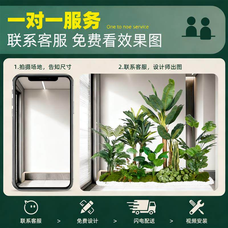 彷真绿色植物套装造景室内装饰植物四季常青无需养护造景美学