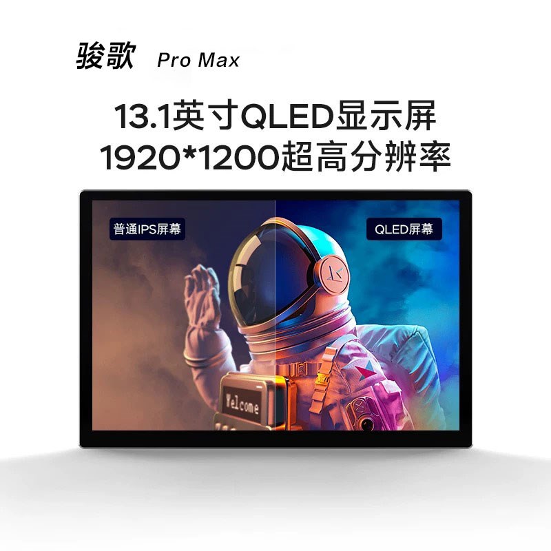 2K屏全贴合安卓通用汽车载智慧中控大屏导航倒车影像一体机9寸10