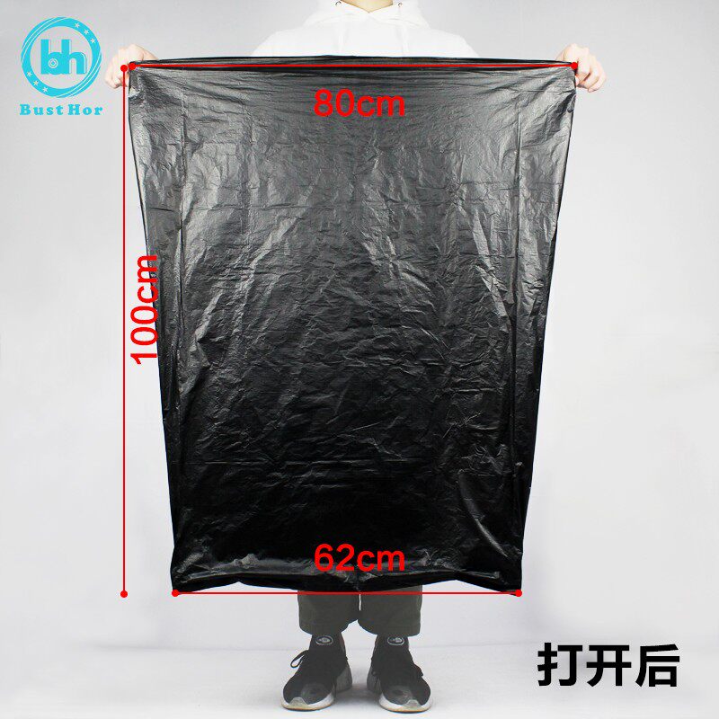 柏德汇大号60L专用垃圾袋大码平口加厚黑色塑料袋包邮80*100