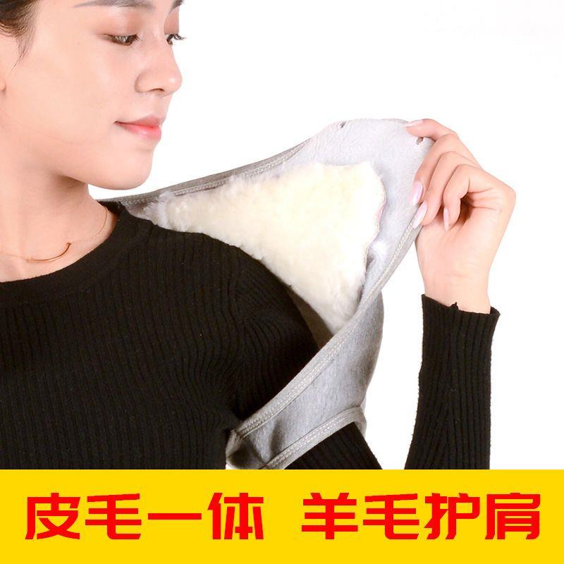 羊毛护肩皮毛一体加厚防寒保暖睡觉肩周背心坎肩男女士中老年冬季