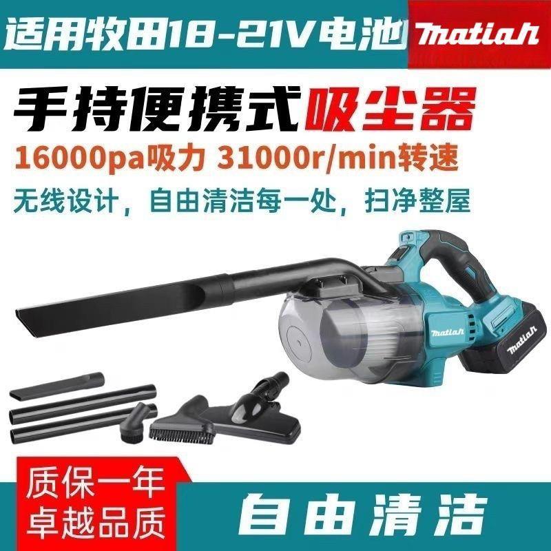 无刷锂电吸尘器无线充电式手持家用车载工业小型大功率强力吸尘器