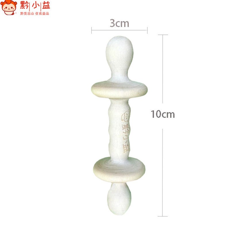黔小益花椒木磨牙棒婴儿6个月以上4月缓解宝宝出牙期不适天然牙胶
