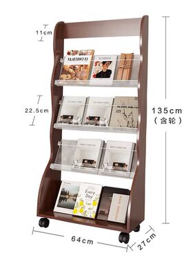 书架杂志报刊架书报展示架报纸落地宣传册期刊收纳资料陈列置物架