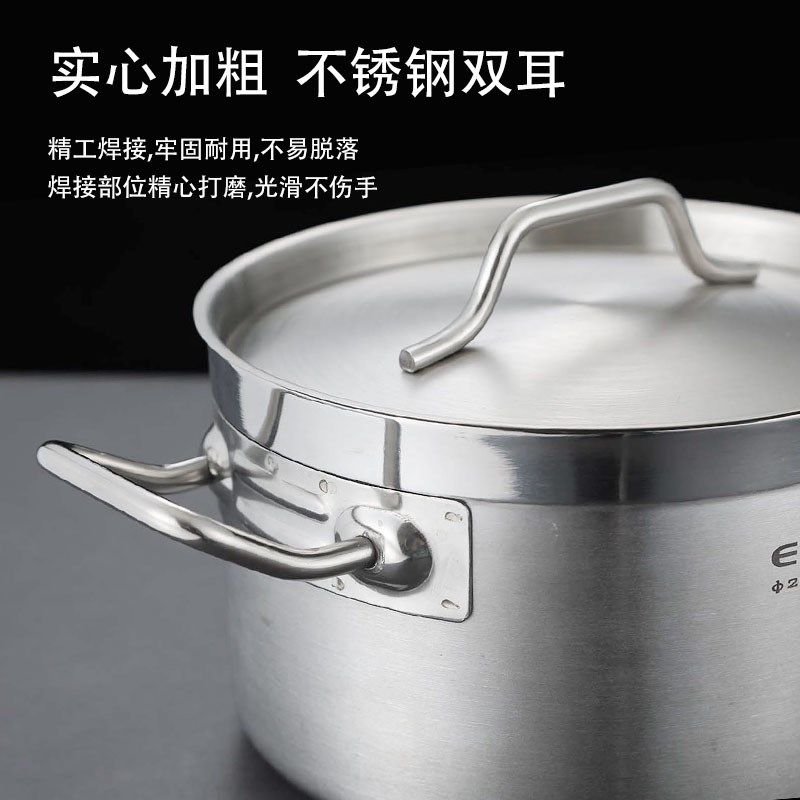 不锈钢单柄汤锅煮粥锅复合底商用高身双耳汤锅汤煲炖锅电磁炉通用