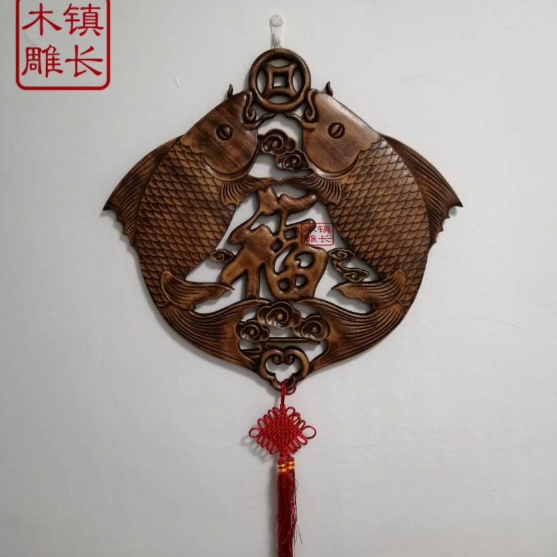 东阳木雕挂件香樟木实木雕刻双鱼福字中式玄关客厅背景墙挂画装饰