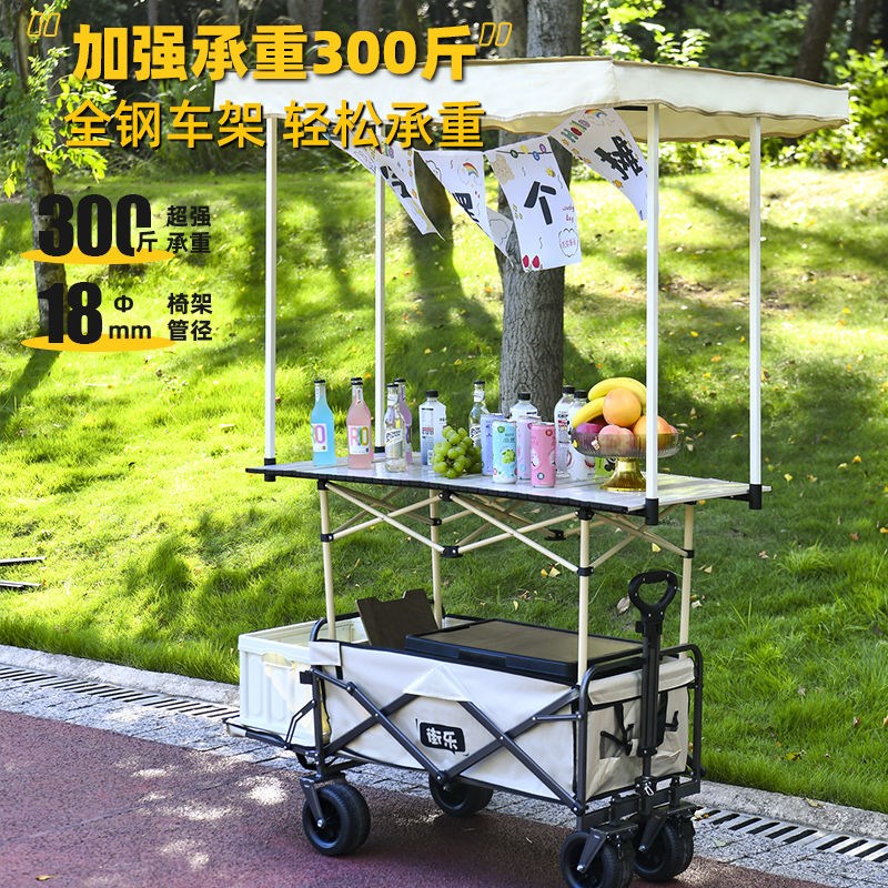 露营车顶棚遮阳棚摆摊车折叠升降桌便捷式防雨防晒摆摊推车遮阳棚