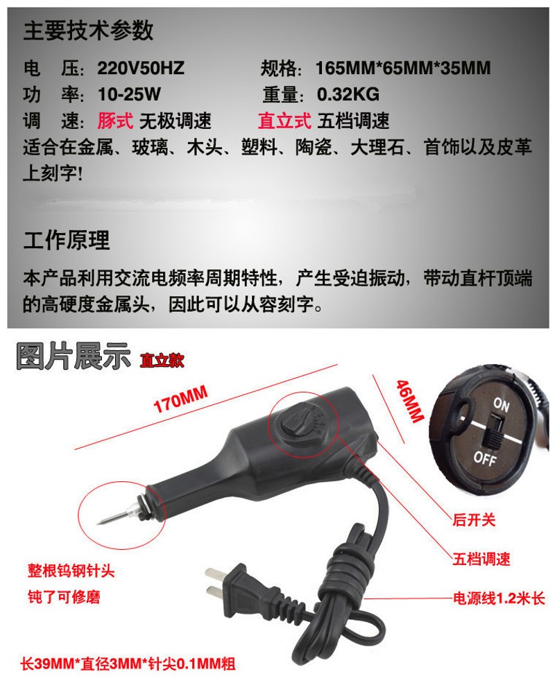 路路通手持式金属刻字机手持式电刻笔金属雕刻机电动打码笔