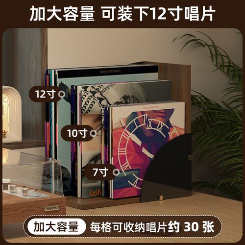 书房黑胶存放架桌面唱片收纳架LP收藏架学生桌面书架书立CD收纳盒