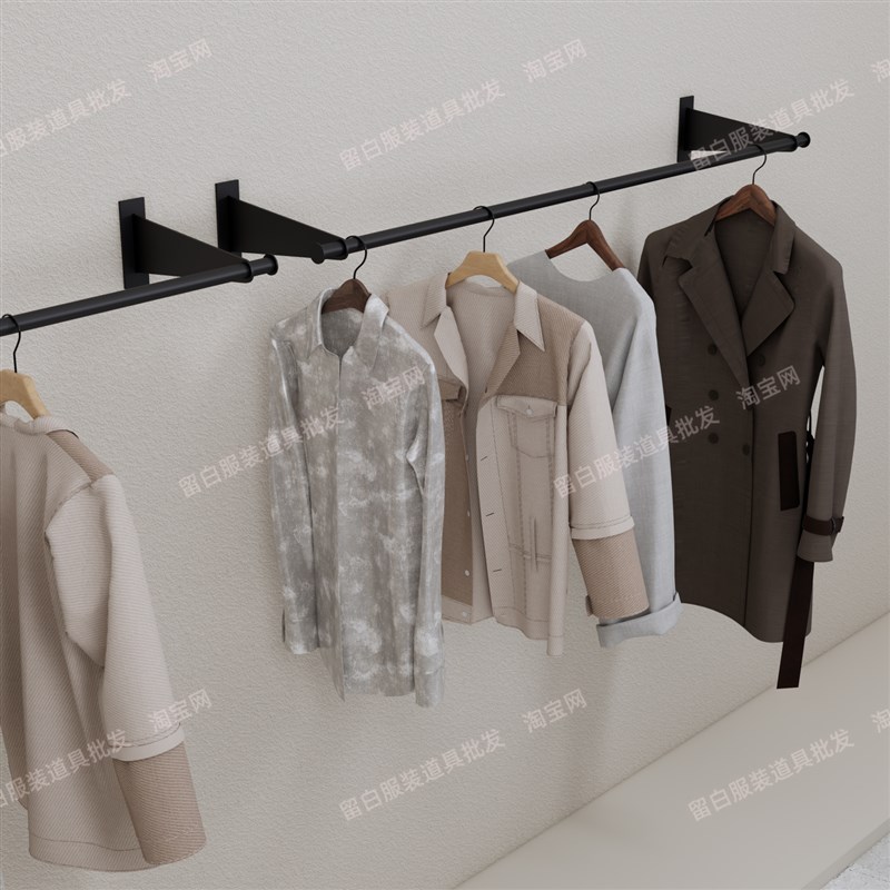 服装店一字上墙展示架哑光黑男女装店侧挂壁挂式内衣童装店挂衣杆