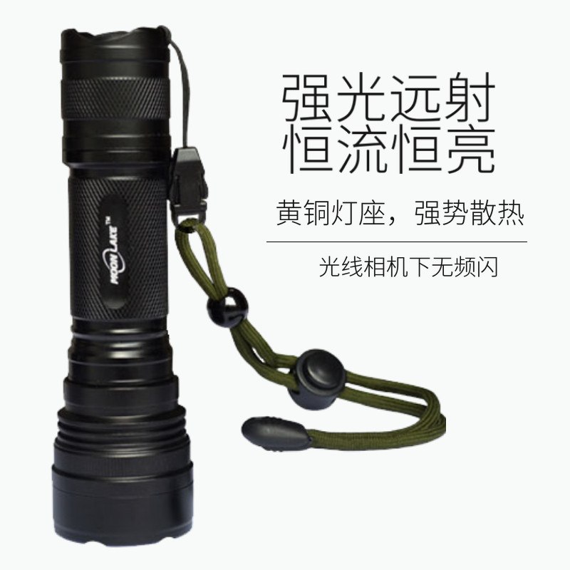月亮湖26650强光手电筒大功率CREE XML2U3聚光远射 兼容18650电池