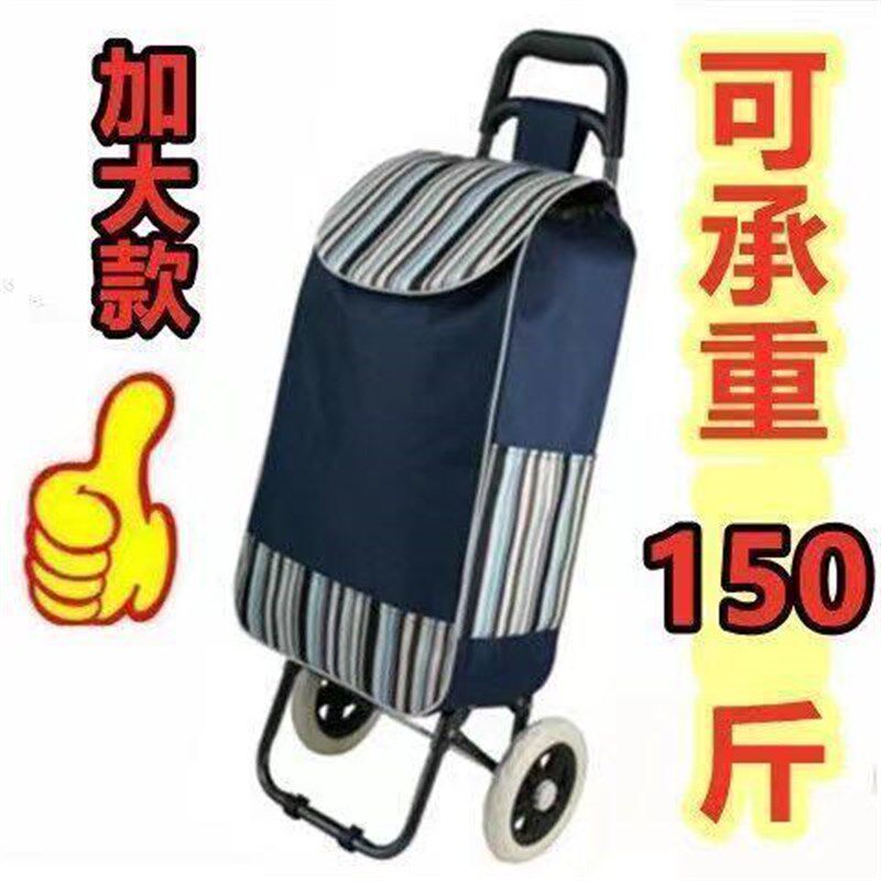 购物车买菜车小拉车可折叠小推车拖车拉杆便携家用包邮老人手拉车
