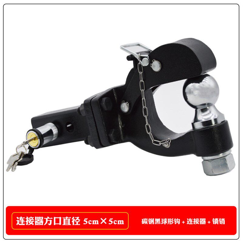 汽车改装拖房车摩托艇小挂车自行车通用拖车钩后杠牵引流氓拖挂勾