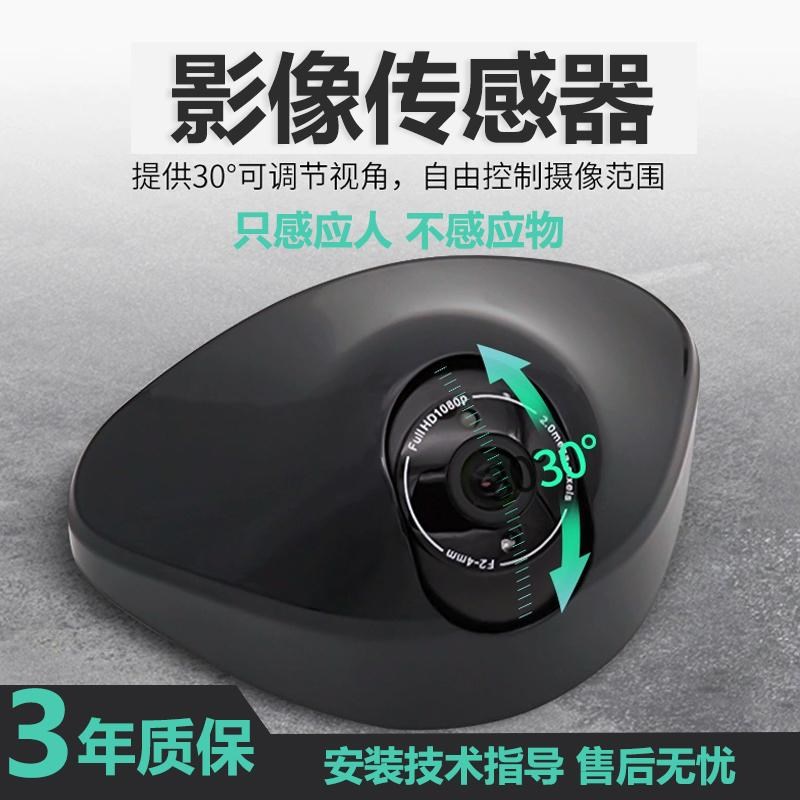 自动门电梯门影像感应器人形防夹影像感应器感应开关门可联手机