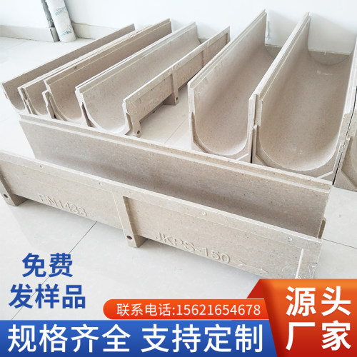 成品树脂混凝土排水沟线性排水沟u型槽缝隙式排水沟槽U型槽盖板