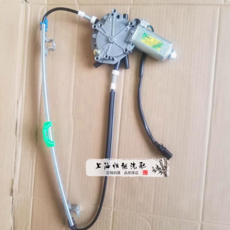 适用于新桑塔纳2000超人3000志俊汽车电动玻璃升降器车窗支架总成