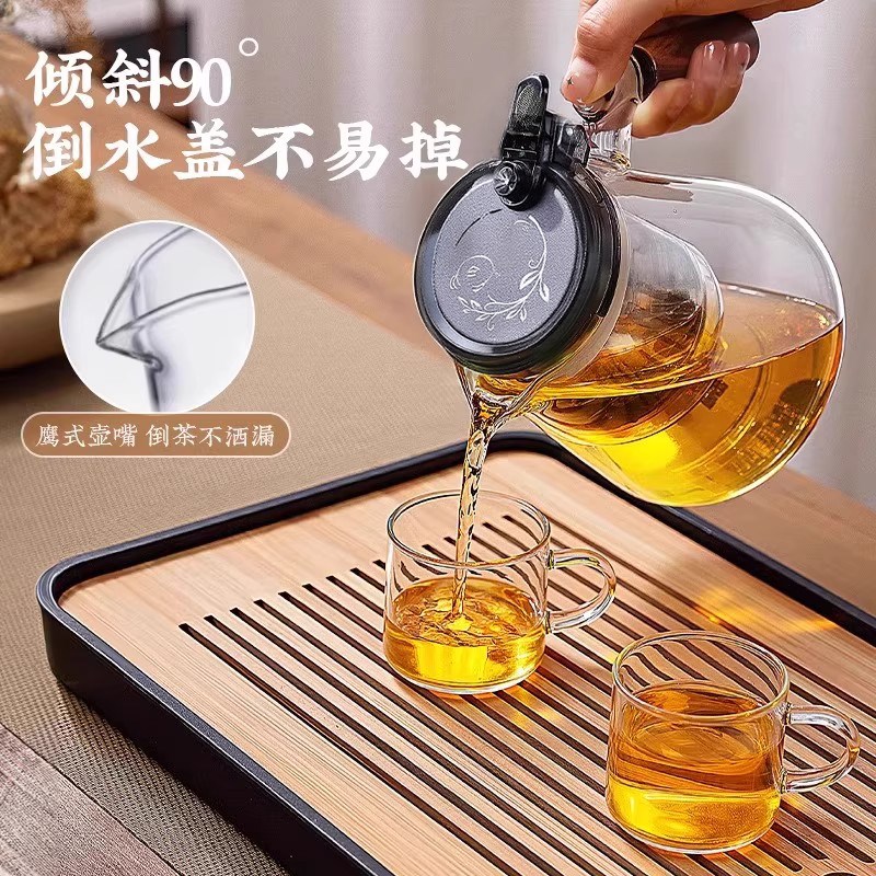 茶壶泡茶家用茶具泡茶杯2025新款一键茶水分离器茶具飘逸杯泡茶壶