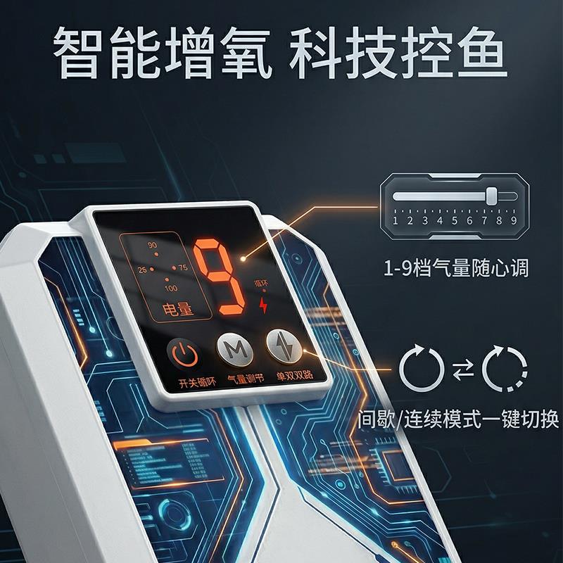 钓鱼专用双孔大气量冲氧泵可携式长续航打氧器数显充电家用增氧机