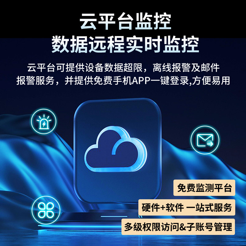 小型气象站农业校园雨量PM风速室外环境检测仪扬尘超音波监测系统