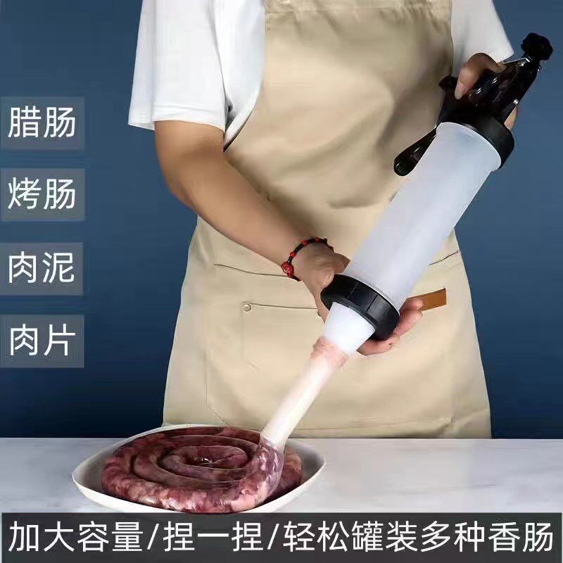 手动灌肠机家用小型手工香肠机灌肠器香肠制作工具灌肉肠