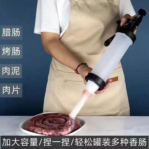 手动灌肠机家用小型手工香肠机灌肠器香肠制作工具灌肉肠
