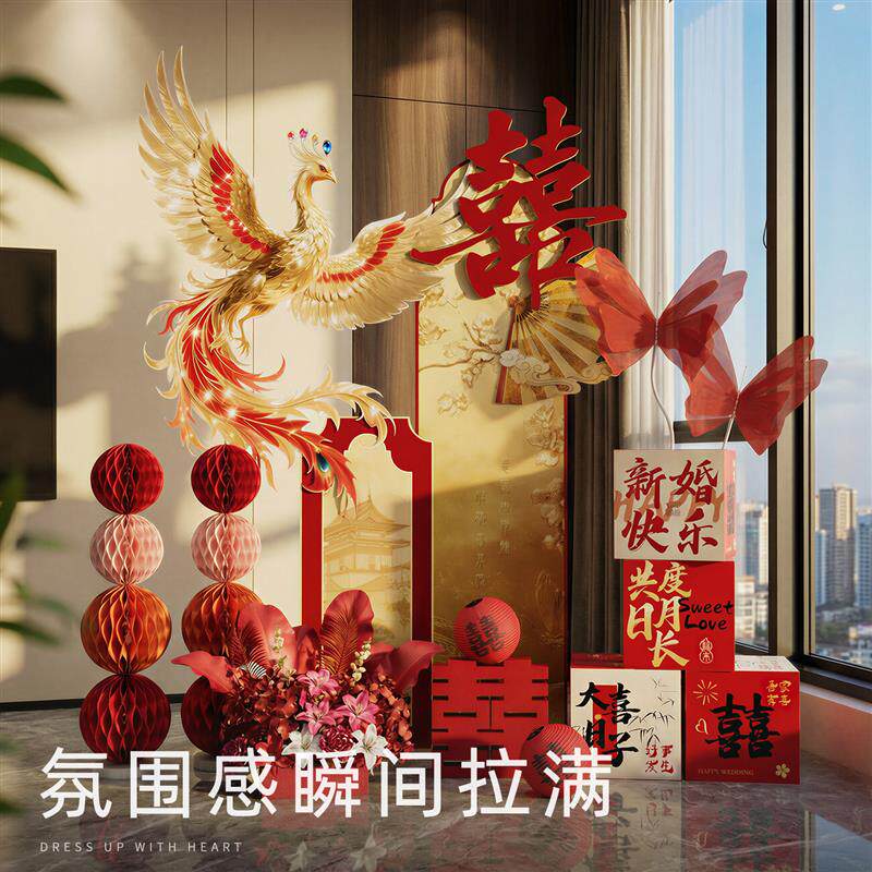 婚房布置套装男女方新房卧室结婚拉花装饰客厅喜字kt板氛围背景墙