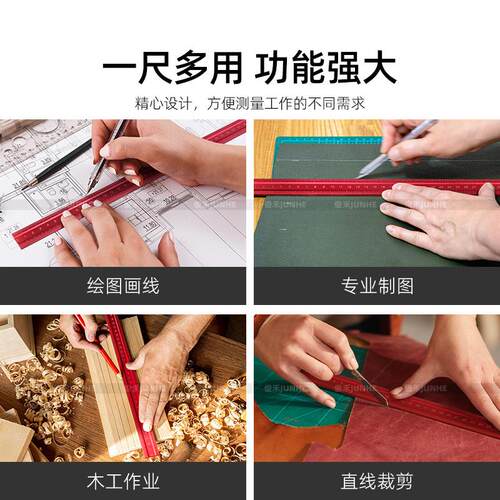 铝直尺不锈钢直尺100cm板尺高精度金属尺1米铝尺39inch直尺