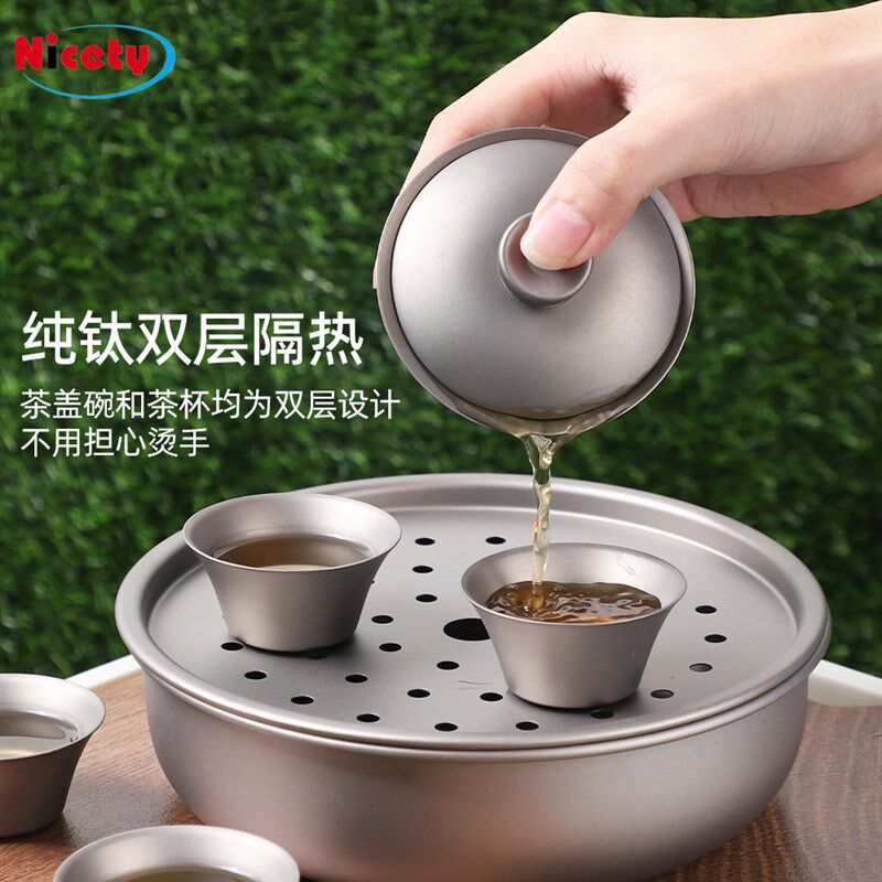 户外纯钛泡茶具旅行露营便捷套装家用功夫茶盘盖碗茶杯高档礼品