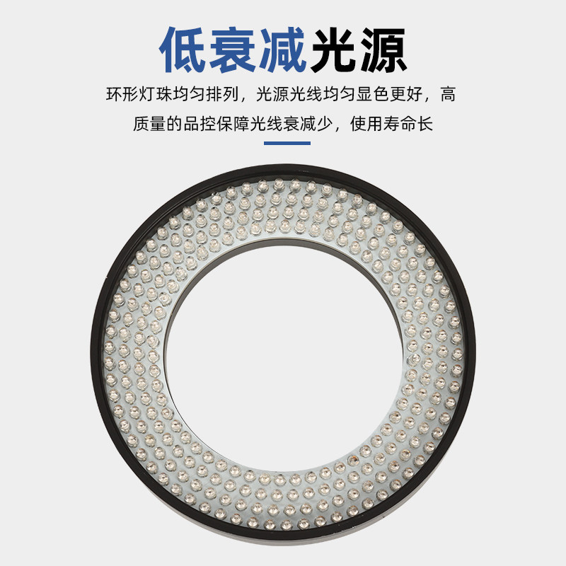 ccd工业相机照明90度led自动化影像检测机器直射环型视觉光源环形