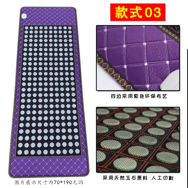 玉石美容光子加热床垫托玛琳砭石麦饭石赭石磁疗双温双控电理疗垫