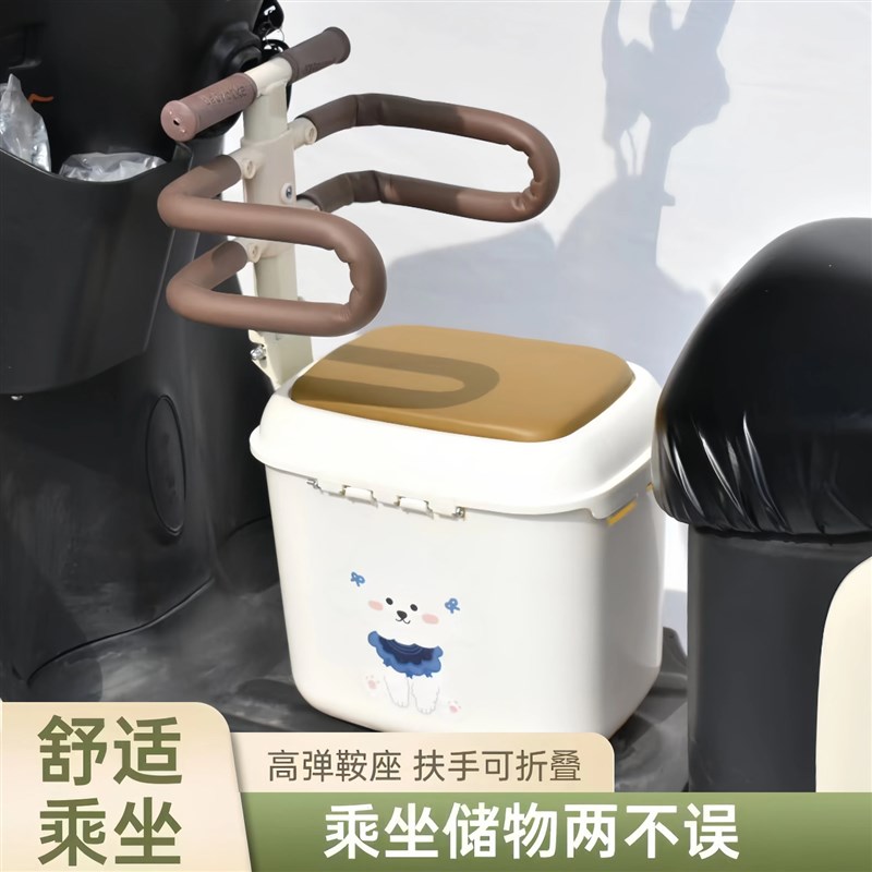 电动车儿童座椅前置储物电瓶车摩托踏板车电车小孩子宝宝安全座椅