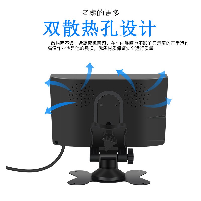 高清7寸9寸AHD12v24v用车载显示器大货车收割机倒车影像显示屏幕
