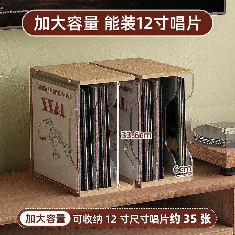 亚克力材质黑胶唱片收纳盒专辑CD盒儿童绘本漫画书架资料文件架子